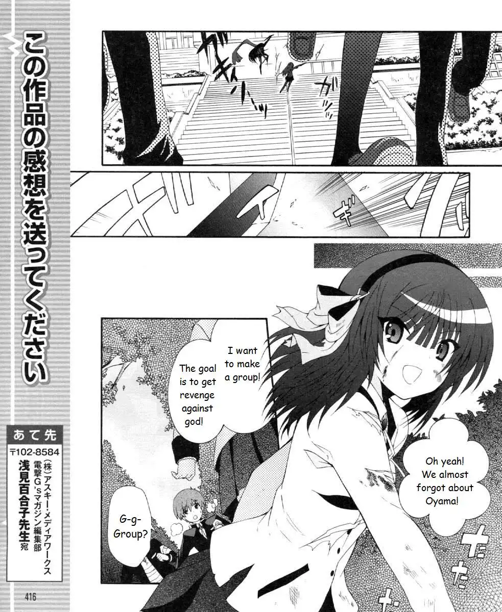 Angel Beats! Chapter 20 7